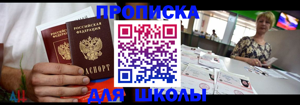временная регистрация госуслуги в Лянторе